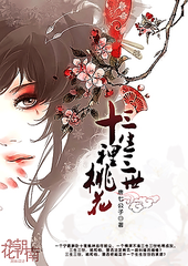 深入了解 我被公公征服